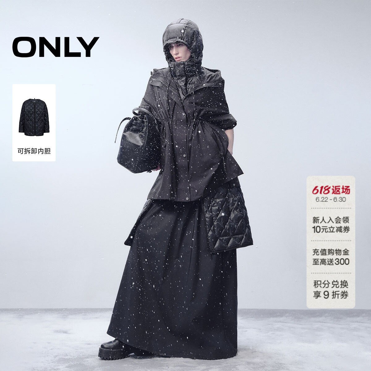 ONLY宽松落肩松弛廓形羽绒服