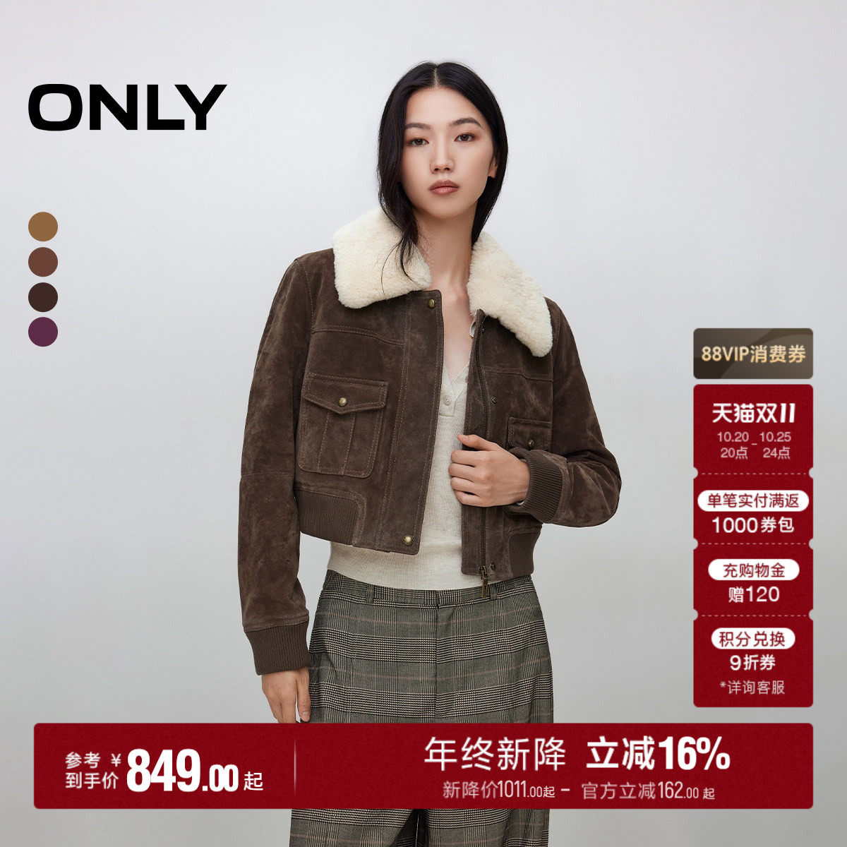 ONLY冬季新款潮酷风短款正肩可拆卸毛领设计长袖皮衣外套女