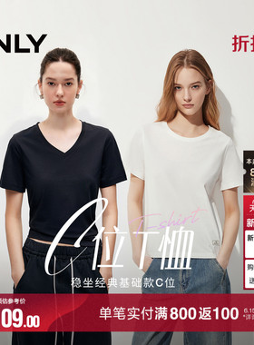 【凉感】ONLY26夏季新款基础百搭上衣U领V领圆领黑白色短袖T恤女