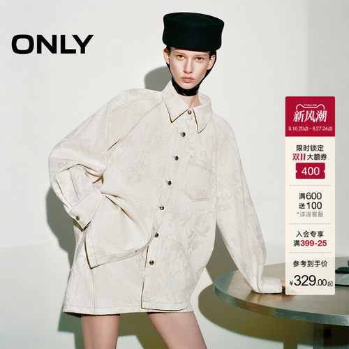 ONLY暗纹满印廓形宽松牛仔衬衫