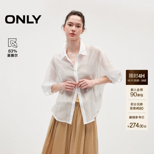 ONLY含莱赛尔通勤薄上衣长袖衬衫