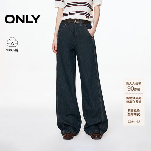 ONLY复古原色水洗高腰牛仔裤