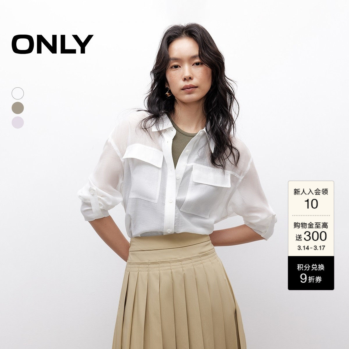 ONLY夏季轻薄透感莱赛尔印花设计翻领宽松长袖白色衬衫上衣女