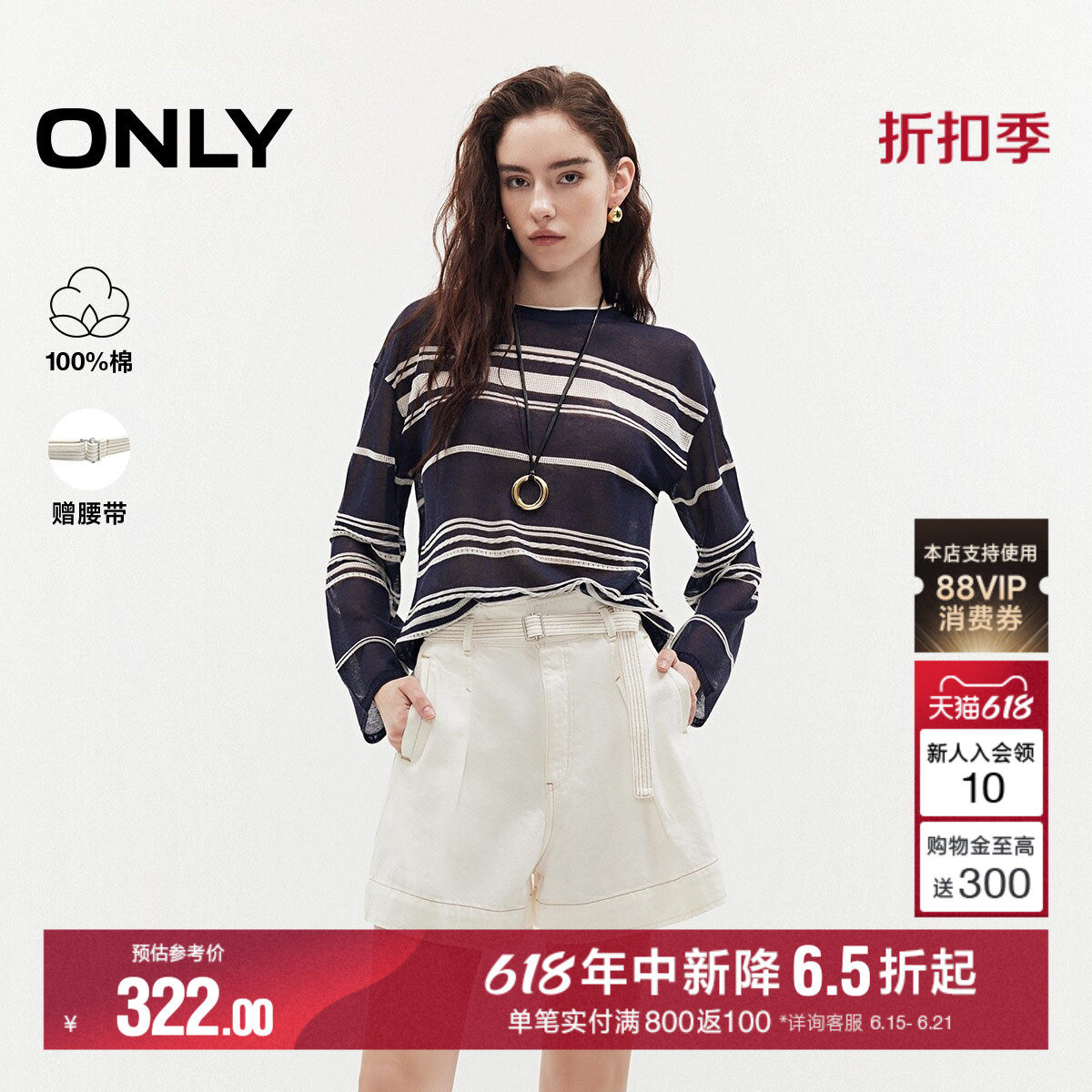 【商场同款】ONLY2026夏季新款纯棉高腰宽松A字白色牛仔裤短裤女