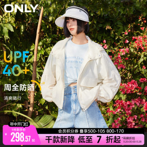 【时尚防晒服】ONLY2024夏季新款显瘦连帽蝙蝠袖晕染短款薄外套女