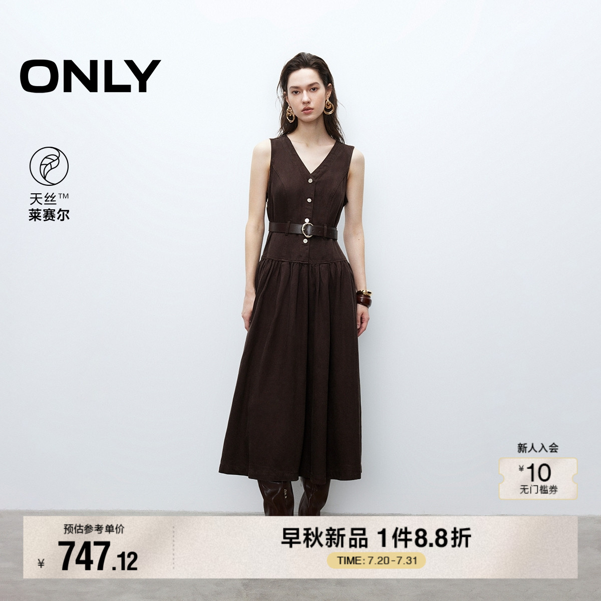 ONLY天丝V领收腰无袖牛仔连衣裙