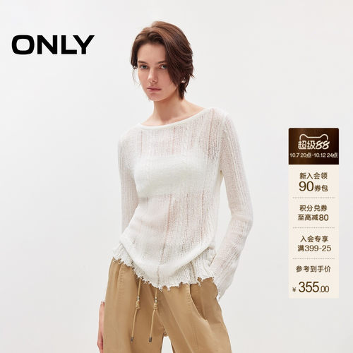 ONLY落肩袖长袖针织衫