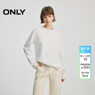 纯白宽松打底T恤女 简约刺绣贴布基础落肩长袖 ONLY2026春季 新款