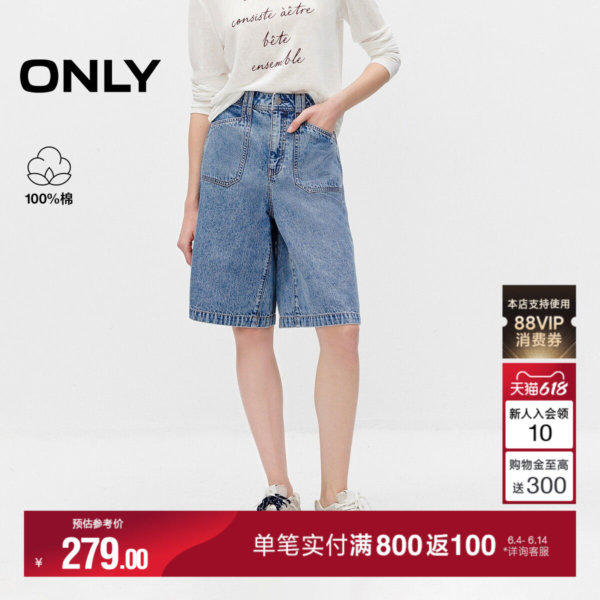ONLY2026夏季新款高腰立体工装口袋宽松五分中裤短裤牛仔裤女