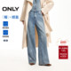 爆款 流星裤 ONLY2026春季 新款 面料升级烫钻高腰宽松直筒牛仔裤