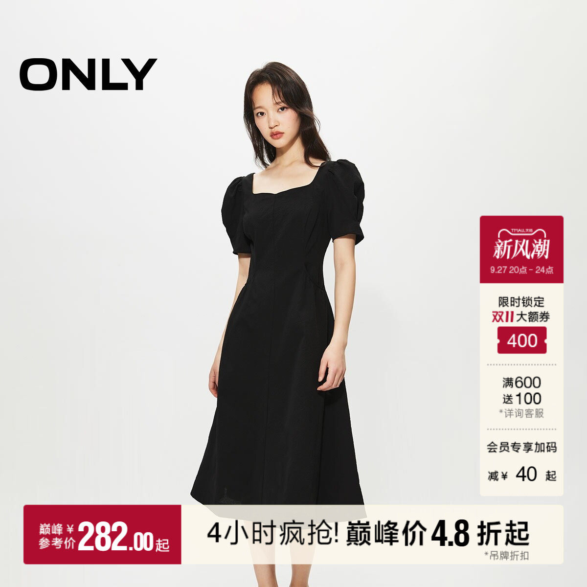 ONLY方领泡泡袖中长款连衣裙图片