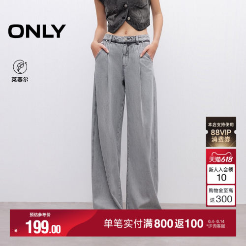ONLY阔腿裤长裤牛仔裤