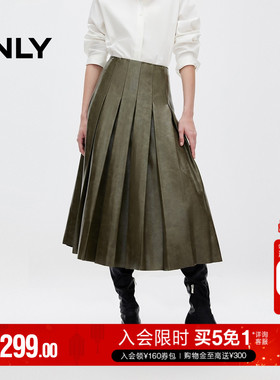 ONLY2025秋季新款简约时尚高腰PU百褶裙中长裙半身裙女|12516S002