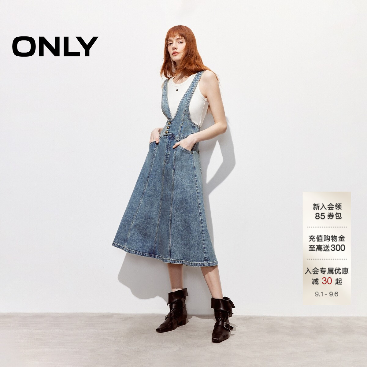 ONLY收腰背带伞裙牛仔连衣裙图片