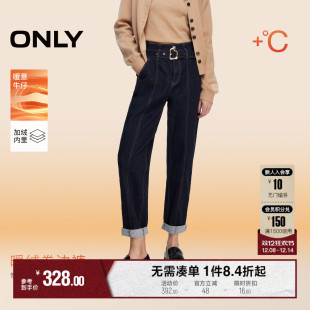 活性染高腰锥形小个子九分牛仔裤 新款 ONLY2025冬季 女 磨毛牛仔