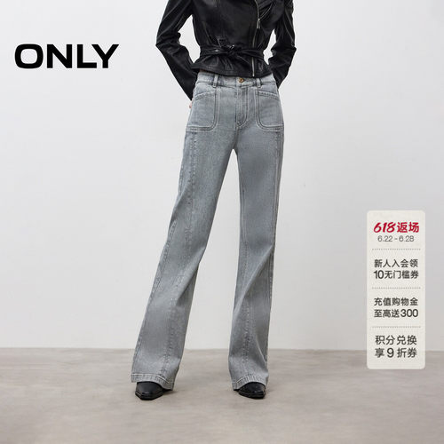 ONLY通勤复古高腰修身喇叭牛仔裤