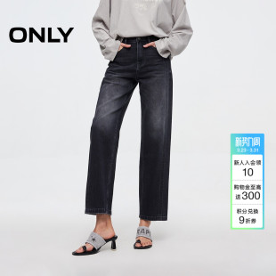 新款 九分牛仔裤 磨白水洗高腰修身 直筒裤 女 显瘦窄版 ONLY2026春季