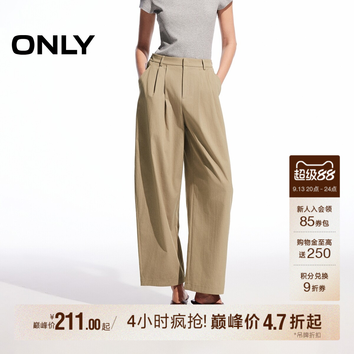 ONLY慵懒感长裤气球裤休闲裤图片