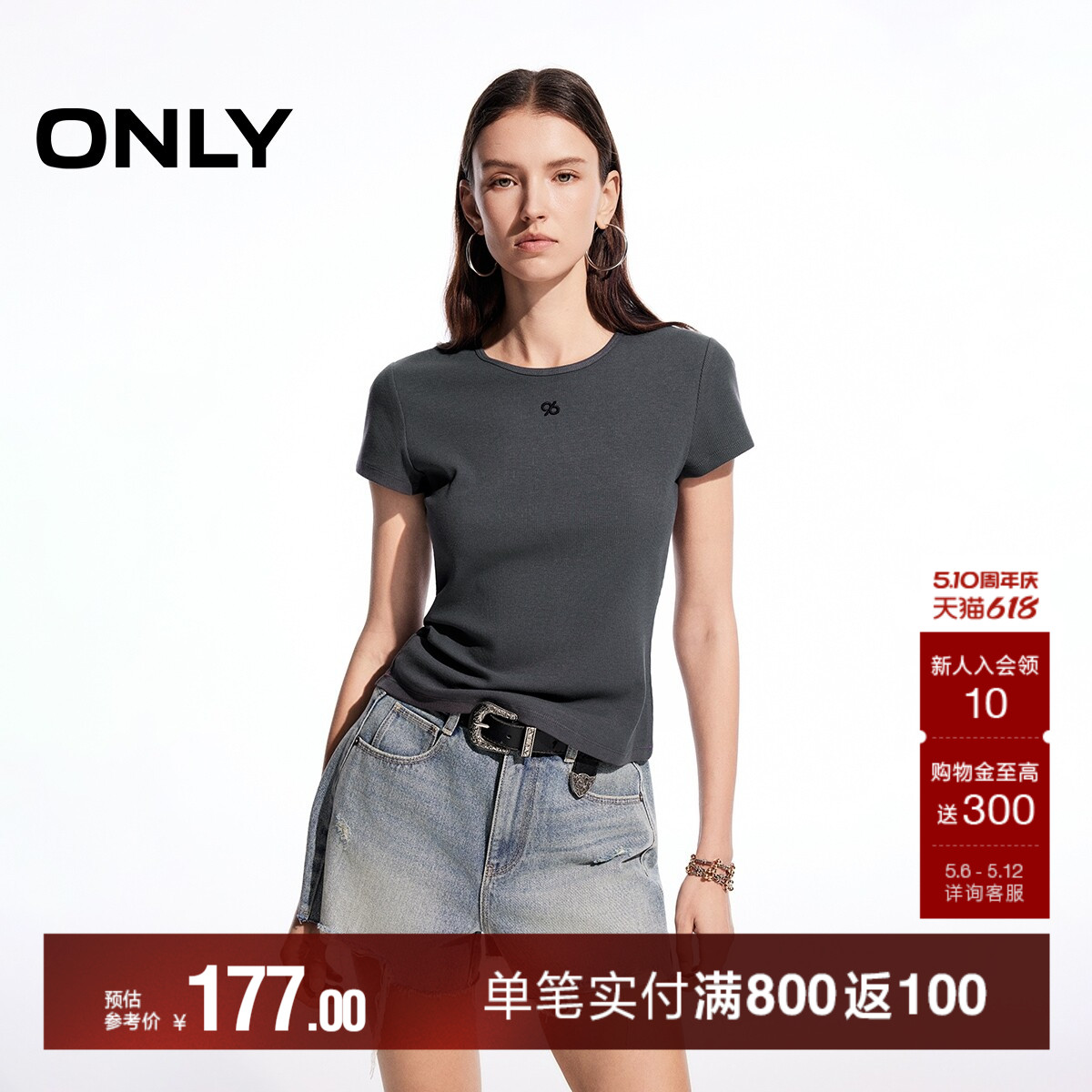 ONLY2026夏季新款上衣长期主义刺绣正肩短袖圆领短款修身T恤女