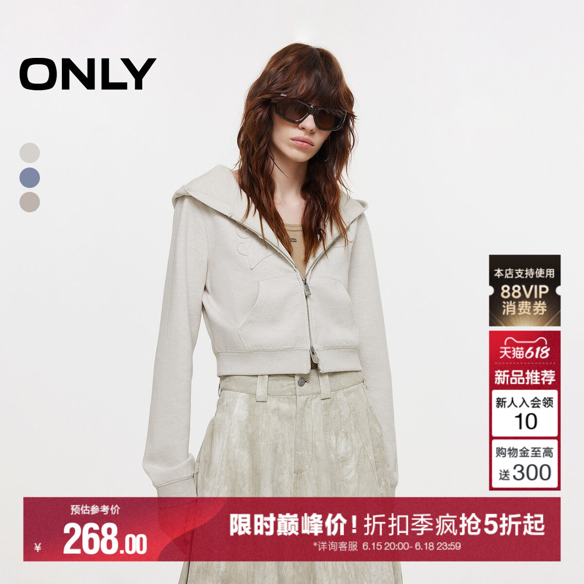 ONLY夏季酷感贴布连帽实用双向拉链短款正肩卫衣外套上衣女
