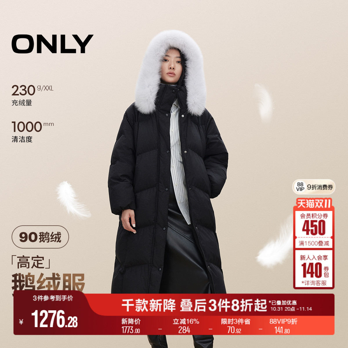【鹅绒服】ONLY2025冬季新款可拆卸狐狸大毛领宽松长款羽绒服女