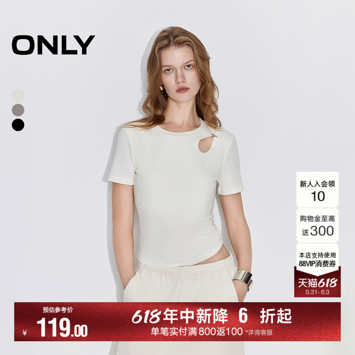ONLY2026夏季新款圆领镂空弹力舒适收腰短款上衣白色黑色T恤女