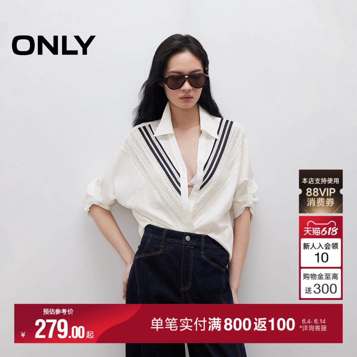 ONLY2026夏季新款七分袖个性撞色V字拼接插肩袖宽松衬衫上衣女