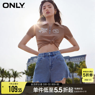 ONLYpolo领休闲短袖T恤复古风