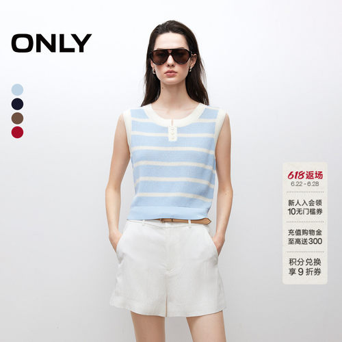 ONLY经典条纹圆领背心针织衫
