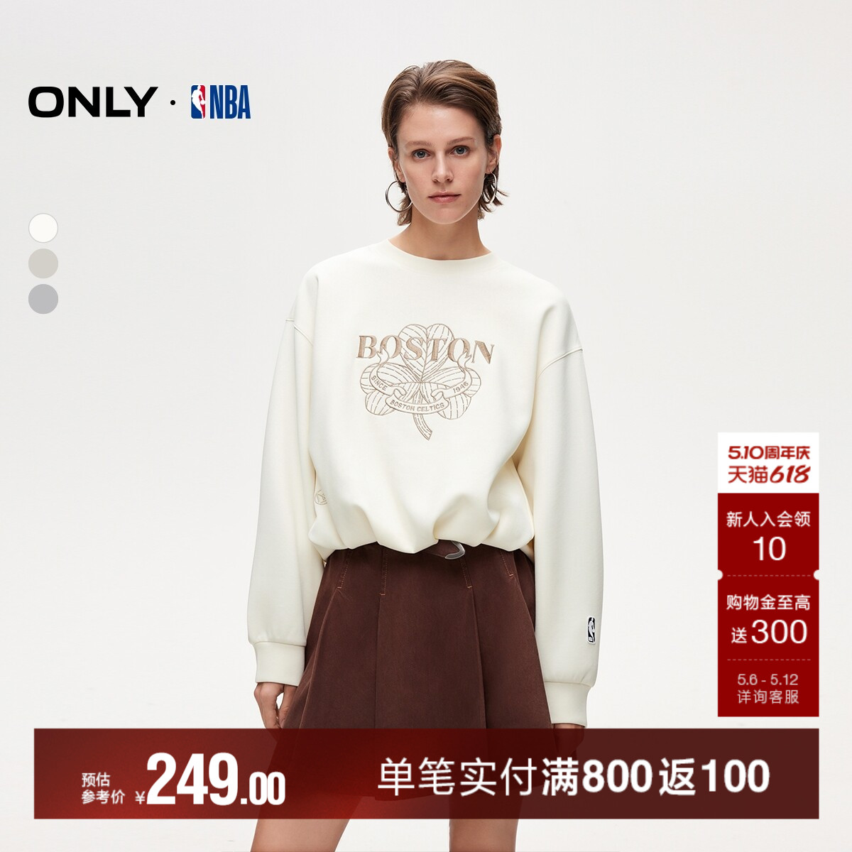 【NBA联名】ONLY夏季慵懒宽松花苞造型下摆纯色卫衣上衣女