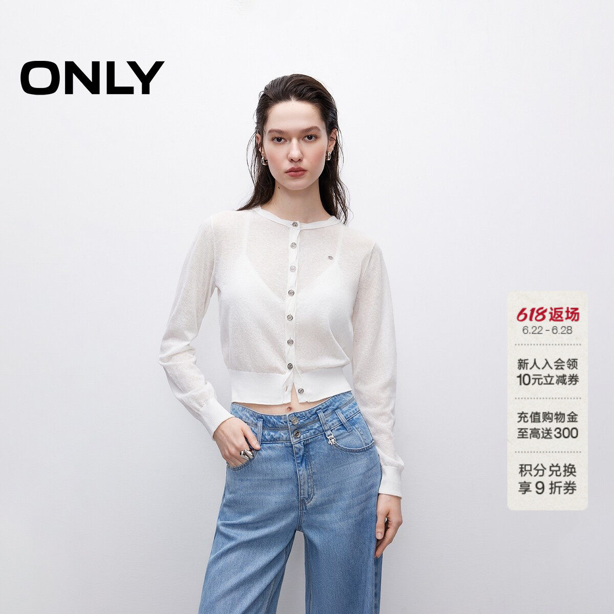 ONLY夏季新款上衣亚麻压褶圆领纯色正肩合体开衫长袖打底针织衫女