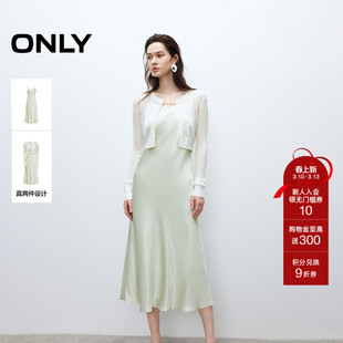 ONLY2026春季新款薄荷曼波针织罩衫光泽垂感吊带长裙套装连衣裙女