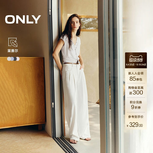 ONLY柔软垂坠阔腿裤牛仔裤