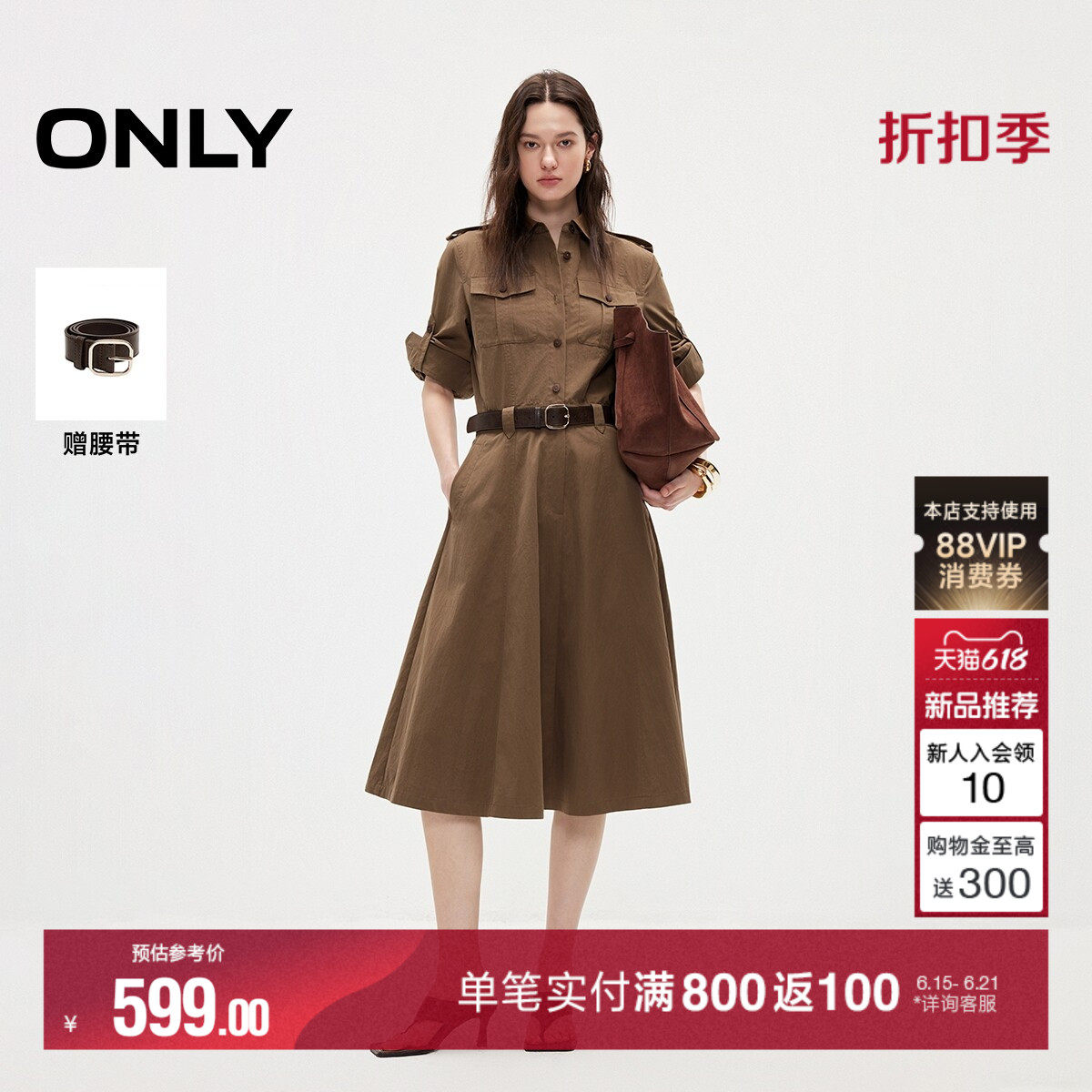 ONLY长袖裙子收腰A字裙摆连衣裙