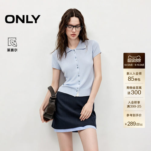 ONLY清新翻领短袖开衫正肩针织衫
