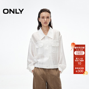 ONLY2026春季新款简约轻薄肌理感贝母纽扣翻领宽松落肩短款外套女