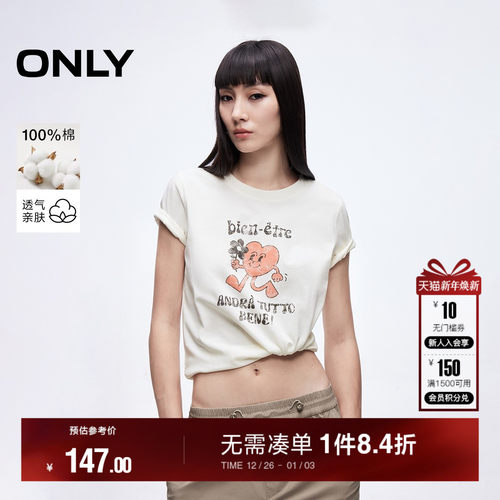 ONLY圆领印花纯棉显瘦短袖T恤
