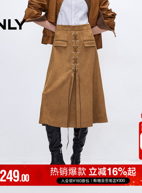 ONLY2025秋季新款优雅设计感绒感高腰中长裙半身裙女|12516S001