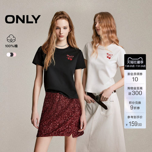 ONLY纯棉立体亮片短款正肩T恤