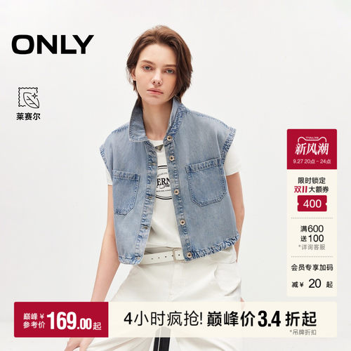ONLY宽松翻领牛仔马甲