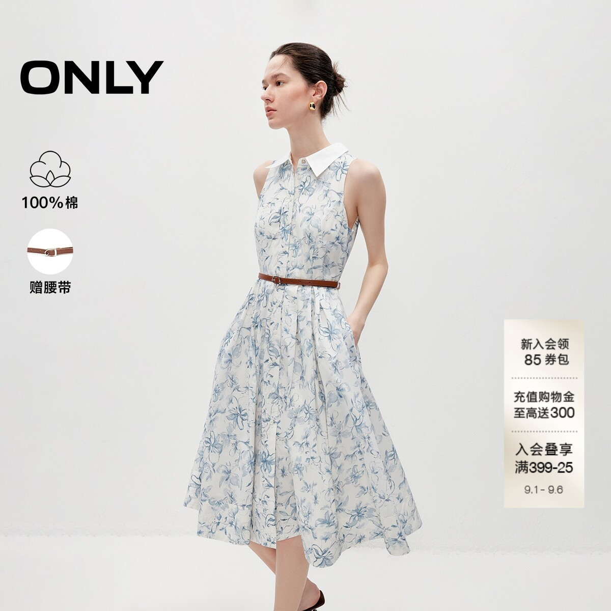 ONLY纯棉裙子无袖中长款连衣裙图片