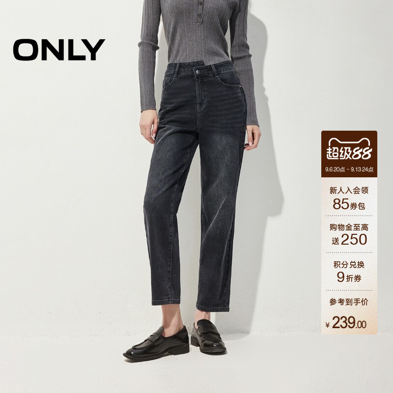 ONLY猫须磨白水洗设计牛仔裤图片