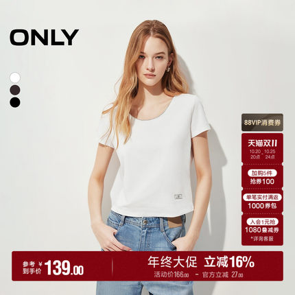 ONLY2026秋季新款基础舒适透气长期主义撞色双层U领正肩修身T恤女