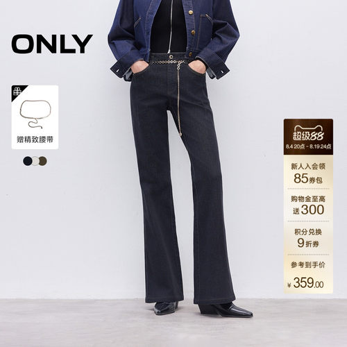 ONLY修身高腰提臀显瘦牛仔裤