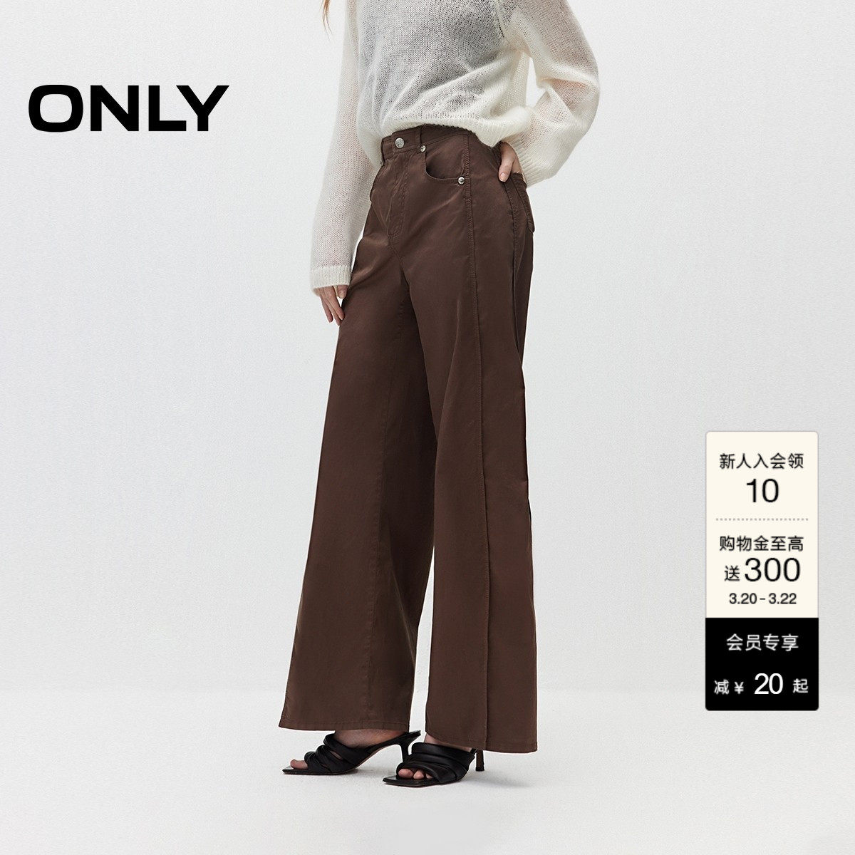 ONLY春季时尚百搭做旧拼接剪裁遮肉高腰宽松阔腿休闲裤子