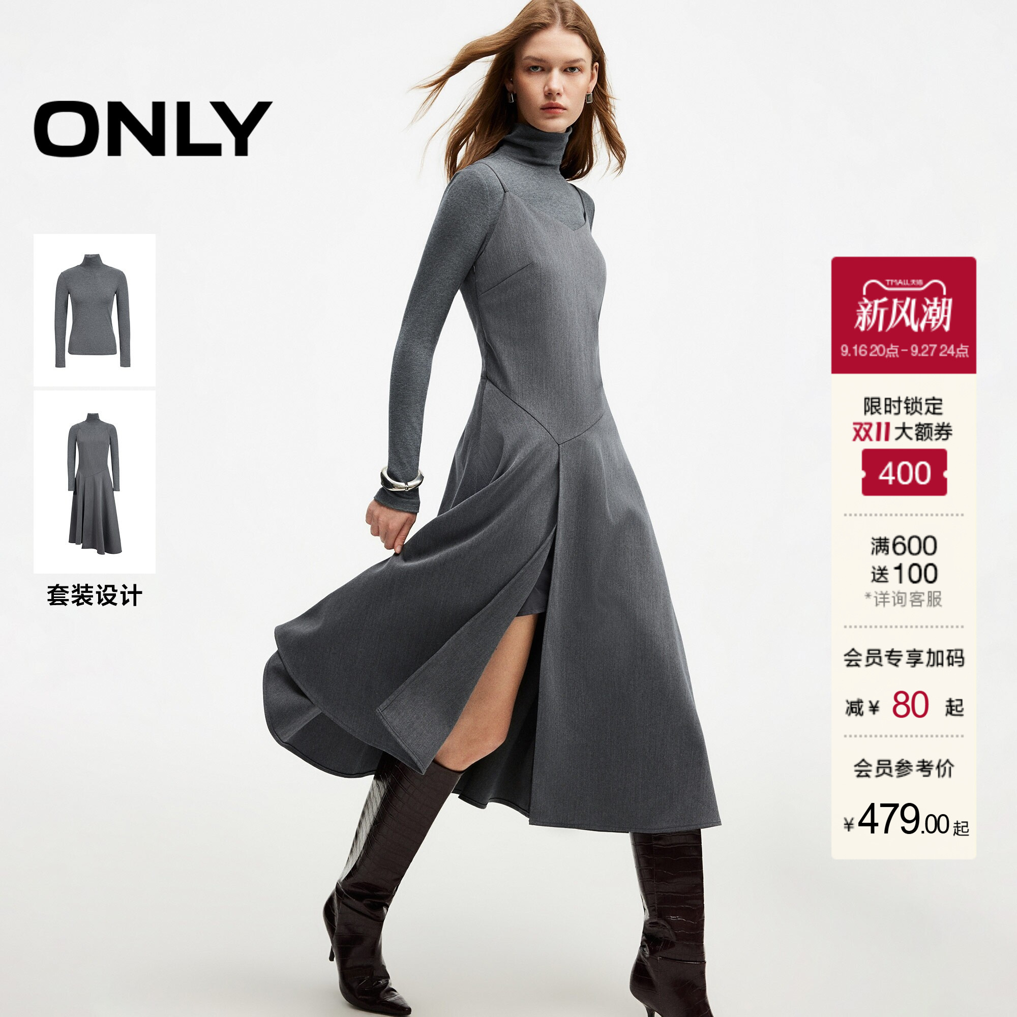 ONLY针织打底吊带显瘦套装连衣裙图片
