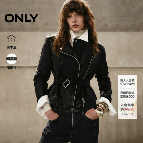 ONLY弧形下摆短款皮衣