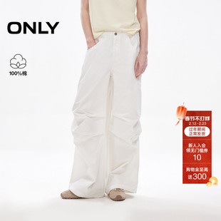 ONLY2026春季新款立体宽松纯棉休闲阔腿白色伞兵工装牛仔裤长裤女