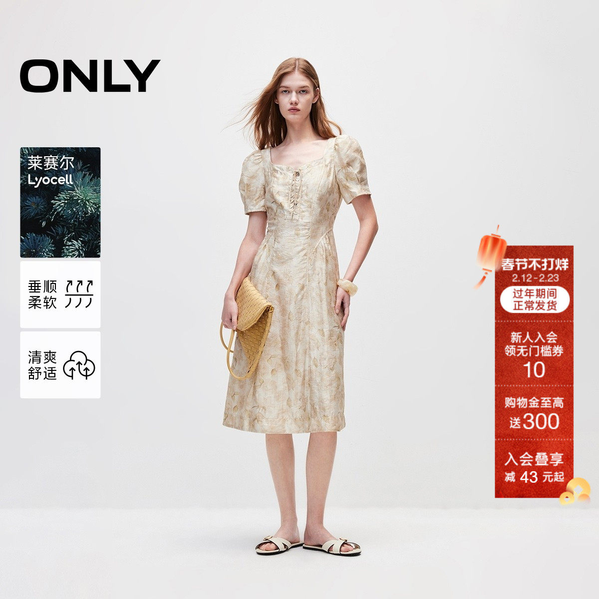 ONLY夏季甜美可爱印花收腰绑带泡泡袖连衣裙女|12430701