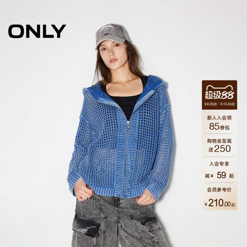 ONLY连帽宽松落肩开衫针织衫